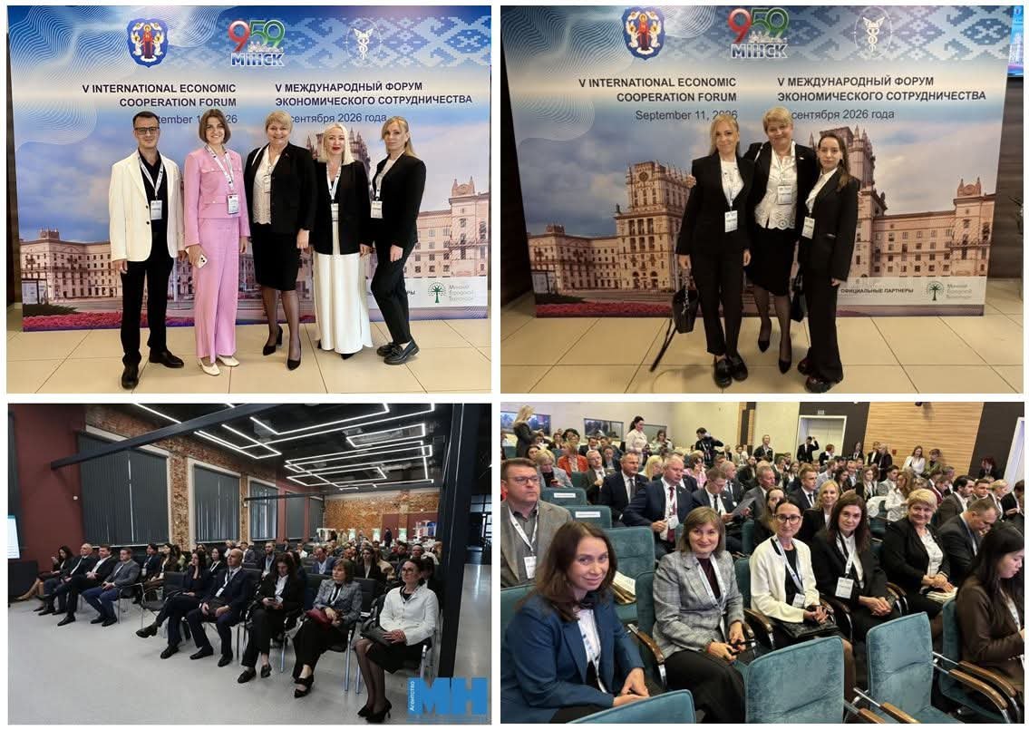 up_uin's tweet photo. 🇧🇾🇷🇺 Второй день визита российских делегаций в Минск: V Международный форум экономического сотрудничества https://t.co/yaz3OF7owS