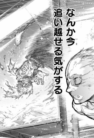 daa___ko's tweet photo. @hibi_clip あと2時間…さらに向こうへ！Plus ultra! https://t.co/e8ZnBV1fnw
