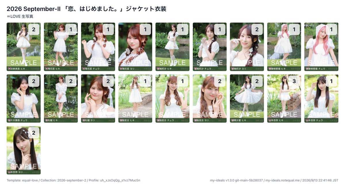 xxl5cl's tweet photo. イコラブ ニアジョイ トレ 交換 生写真 サマツイ 恋はじめました

【譲】画像🔢

【求】📍固定 江角 or ポイズンリメイク野口、8周年ツアー衣装野口、お姫様の作り方①野口

郵送でのお取引希望です📮
お気軽にお声掛けください https://t.co/dJIykTSfIZ