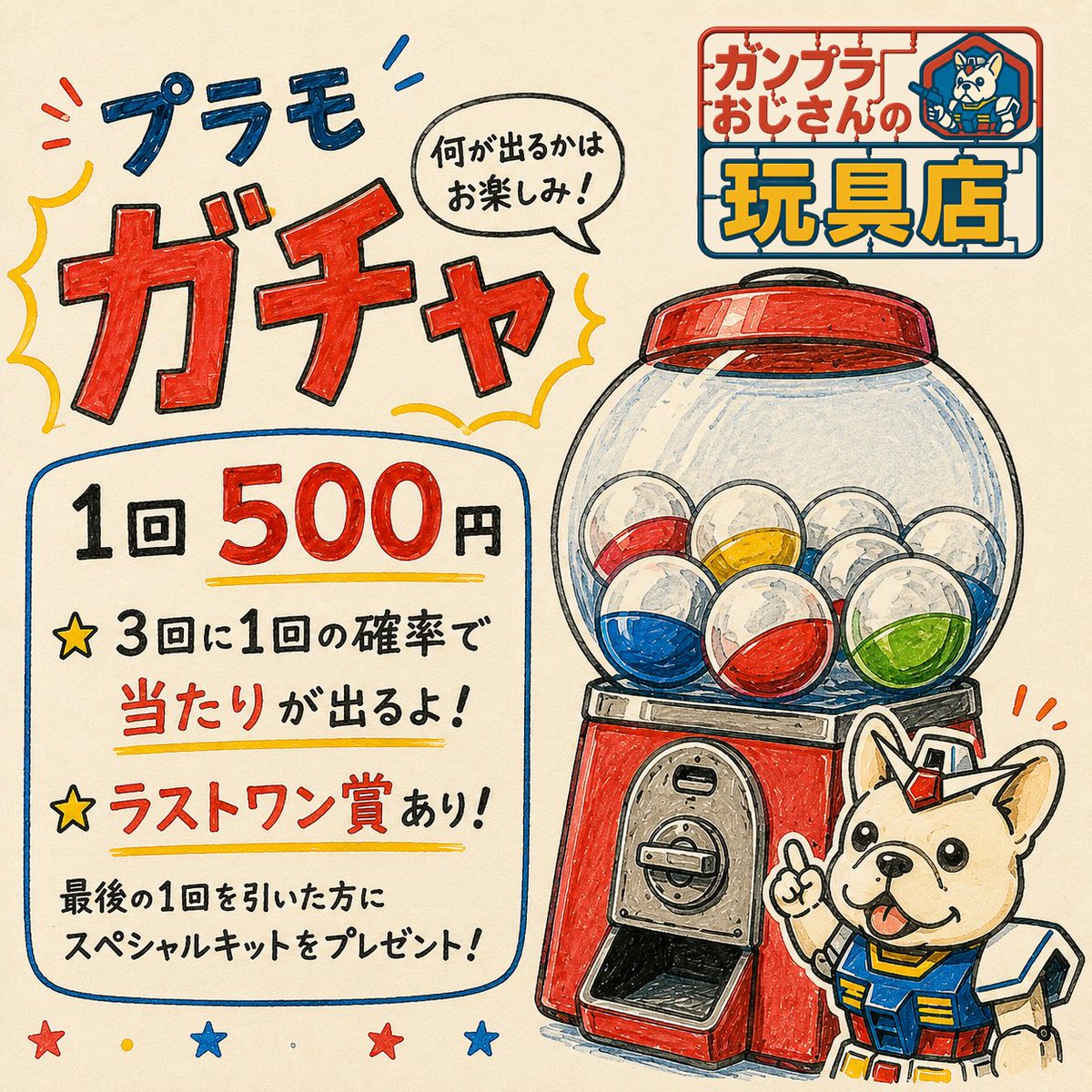 samuneil1124's tweet photo. 我が家の家内制手工業、いわゆるマニファクチャー🐶

犬フックを量産しながら3Dプリンタをメンテ、新しい犬種も増産中。
作る→印刷→直す→また作る。もはや小さな町工場😂

犬フックは今後ちくちく雑貨店で販売するかも？

次の出店は松原ふれあい祭！
📅9/27(日)10時〜14時
📍高梁グリーンパーク https://t.co/EnaIKWwdUs