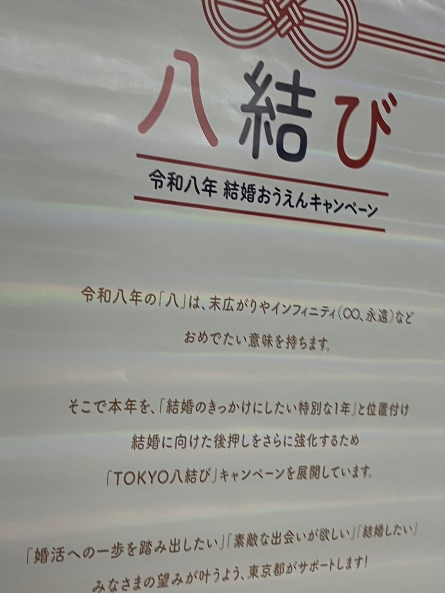 _OnoYuriko's tweet photo. 今定例会で予定されている、都市建設委員会、決算委員会での質疑に向けて、調査・準備を進めています👨‍💻

都市建設委員会では、陳情、議案、報告事項と、今定例会も盛りだくさん。
早くも委員会予備日に入ることが決まっています。

決算委員会では、今回も地域の方々のお困りごとやいただいたお声を区議会に届けてまいります📚