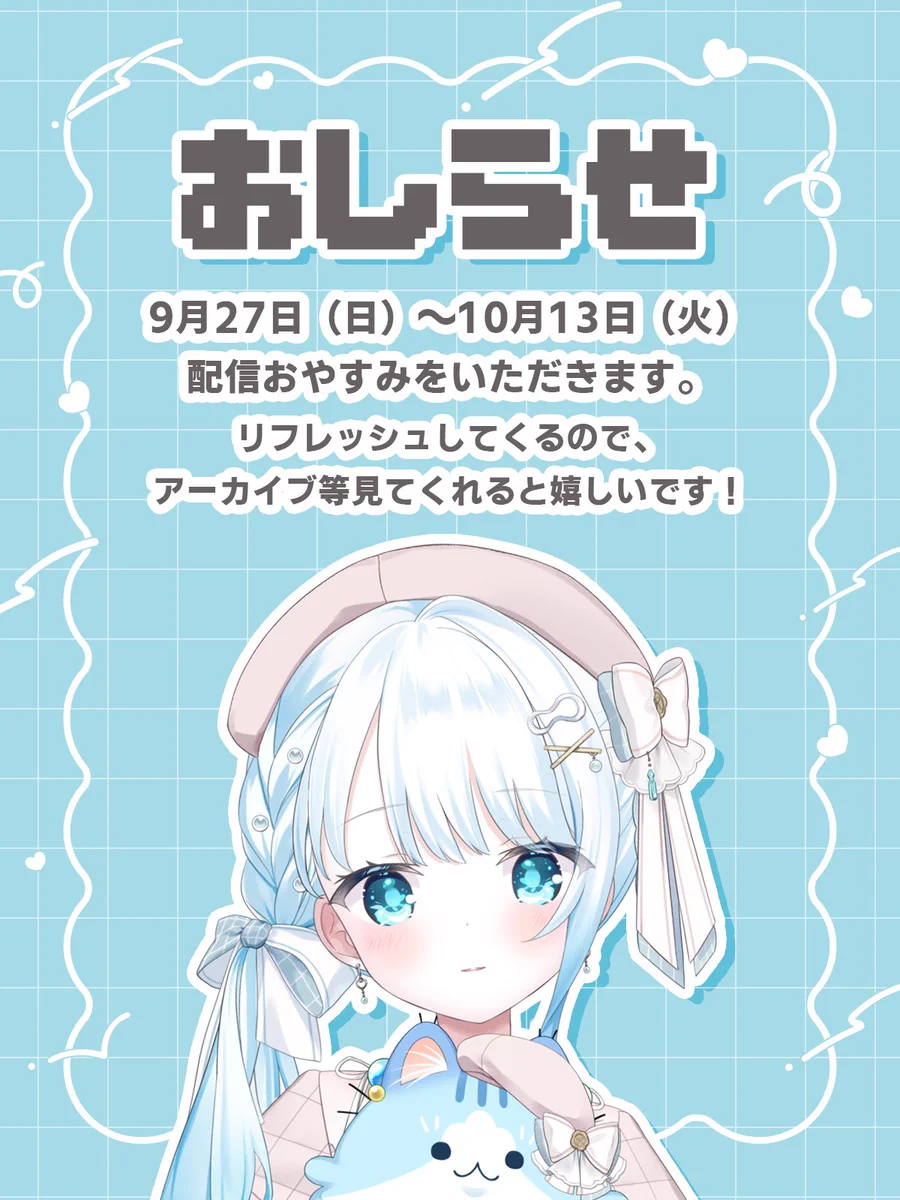 夏宮らむね🤍🫧 on X: 
