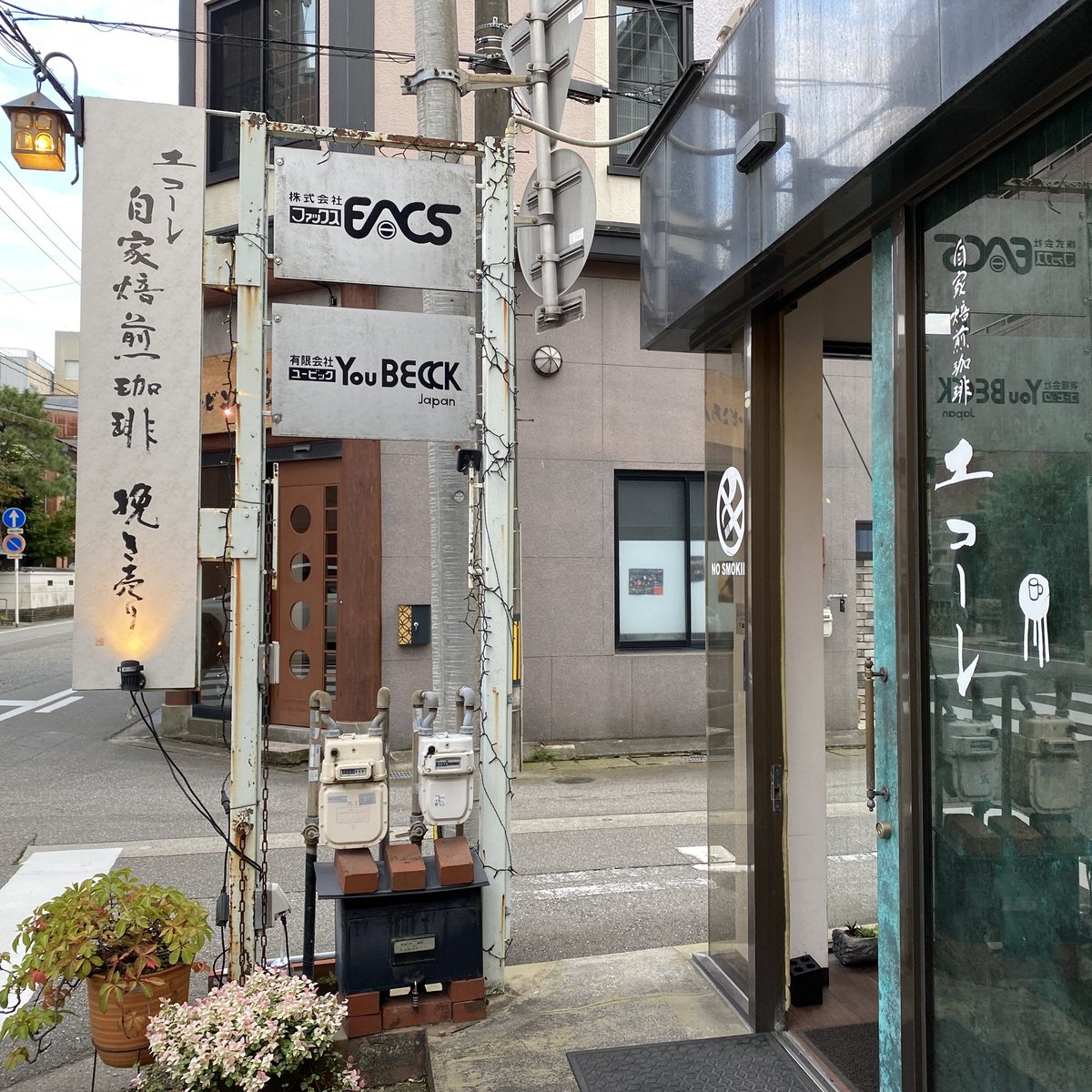 coffee_and_etc's tweet photo. ⁡本日9/13(日)の、富山県美術館さんでの出店、お立ち寄りくださったみなさまありがとうございました！！

⁡（以下画像へ💁‍♀️）

\ 珈琲と、エトセトラ 今後の出店予定/ 
富山県美術館さん 9/19(土) 22(火祝)
よこっちょ・ポッケまーと 9/21(月祝)
⁡
よろしくお願いいたします！ ´◡` https://t.co/dKowkzVLCm