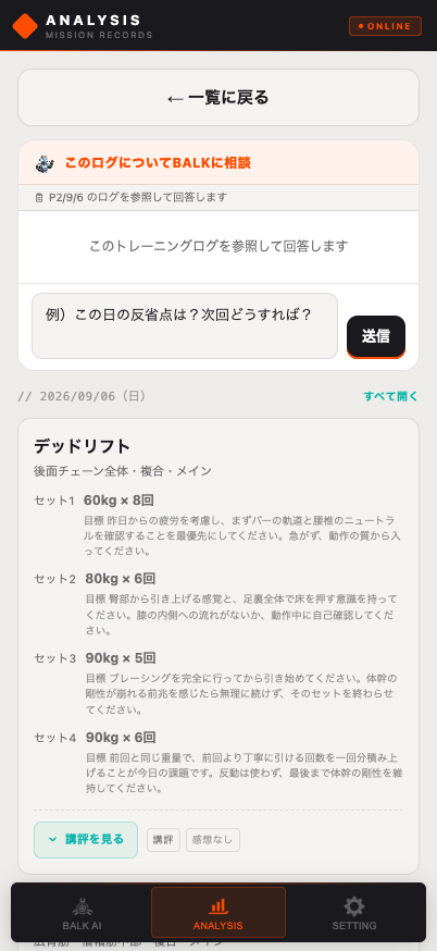 RcubeRyo's tweet photo. 今日、筋トレ行こうと思って、自分のアプリにログインしたらなぜか記録が全部消えてた、、、焦って調べたら、記録が消えていたわけではなく、少し前に実装したGoogleログインのせいだった。”せい”というか、メール登録とGoogleログインが別アカウント扱いになってて、いつの間にか"別人"としてログインしてただけで記録は消えてなかった。焦ったーー
同じメアドなら同一人物に紐づくという設定も必要なんだな。こういう登録方法をまたぐ不整合、他にも埋もれてそうだから今度まとめて洗い出そうかな