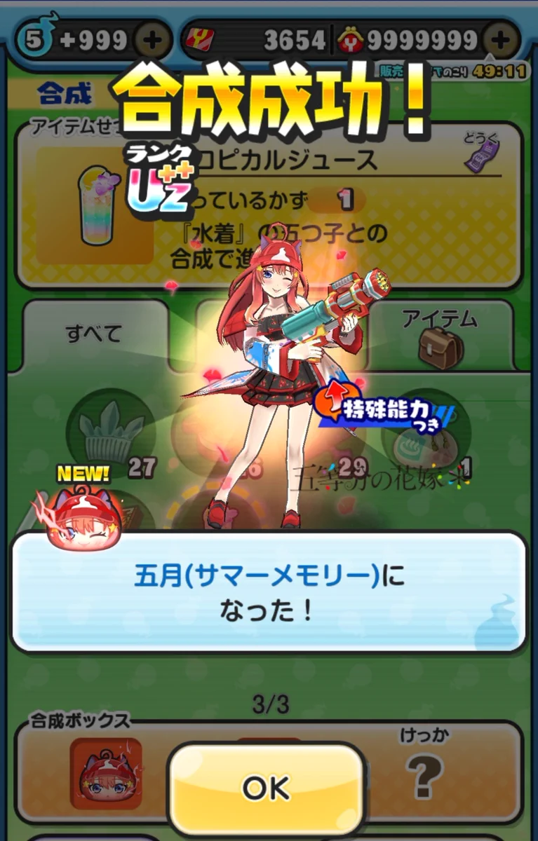 ぷぷりんページ punipuniz（ぶりりん@ぷにぷに） on X: 