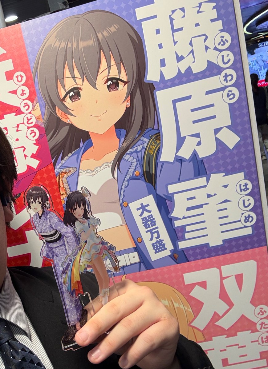 fonma_'s tweet photo. #シンデレラガール総選挙2026

いい展示でした https://t.co/AEb2RHz03t