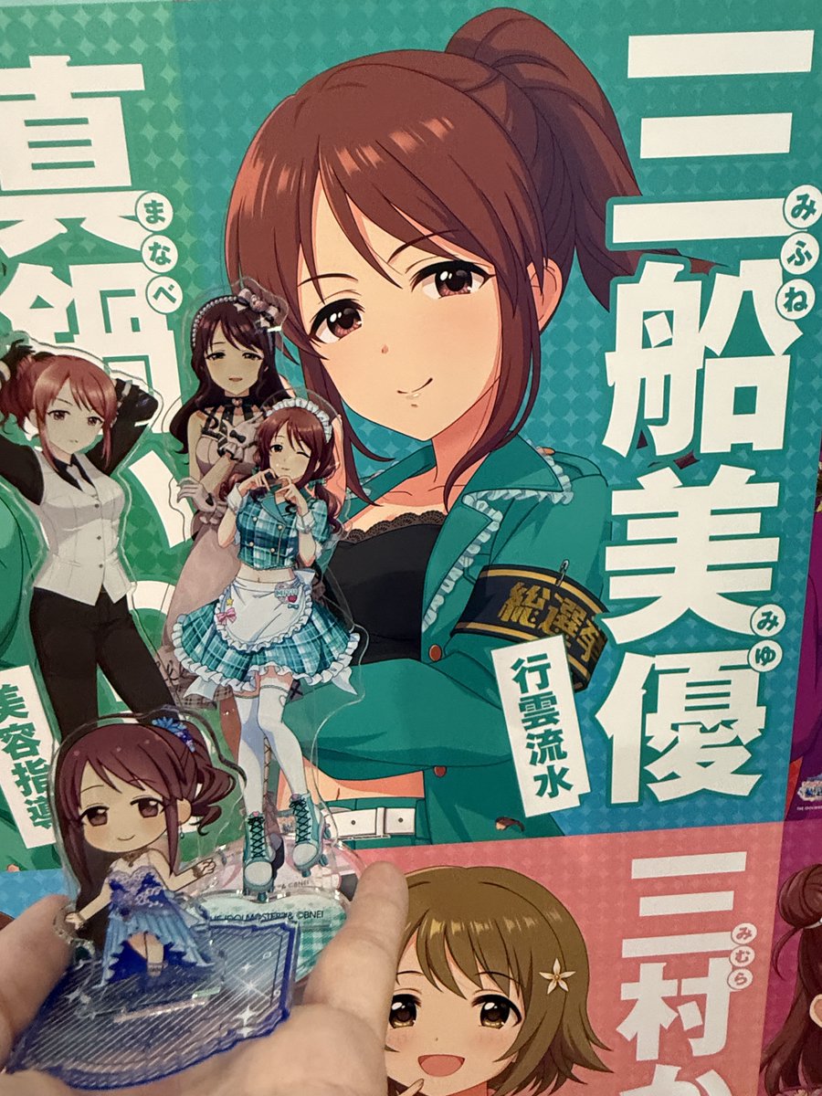 fonma_'s tweet photo. #シンデレラガール総選挙2026

いい展示でした https://t.co/AEb2RHz03t