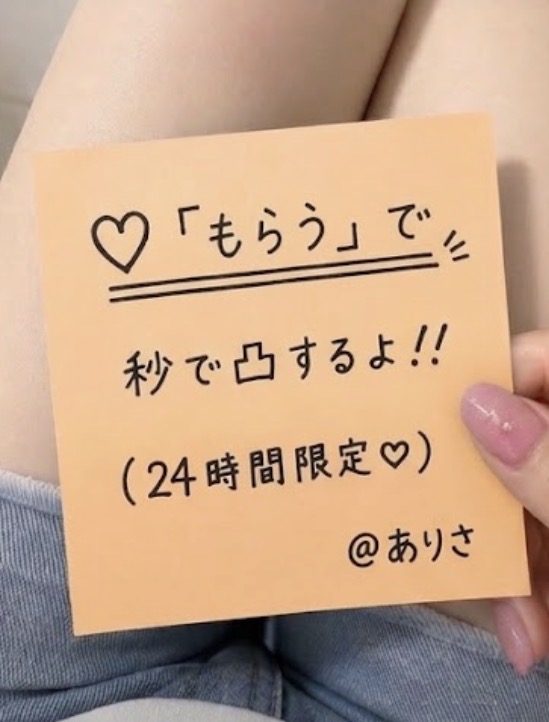 LetteLight's tweet photo. どん！見れた人はラッキーすぎ💕 https://t.co/9VhFzNhQ6g