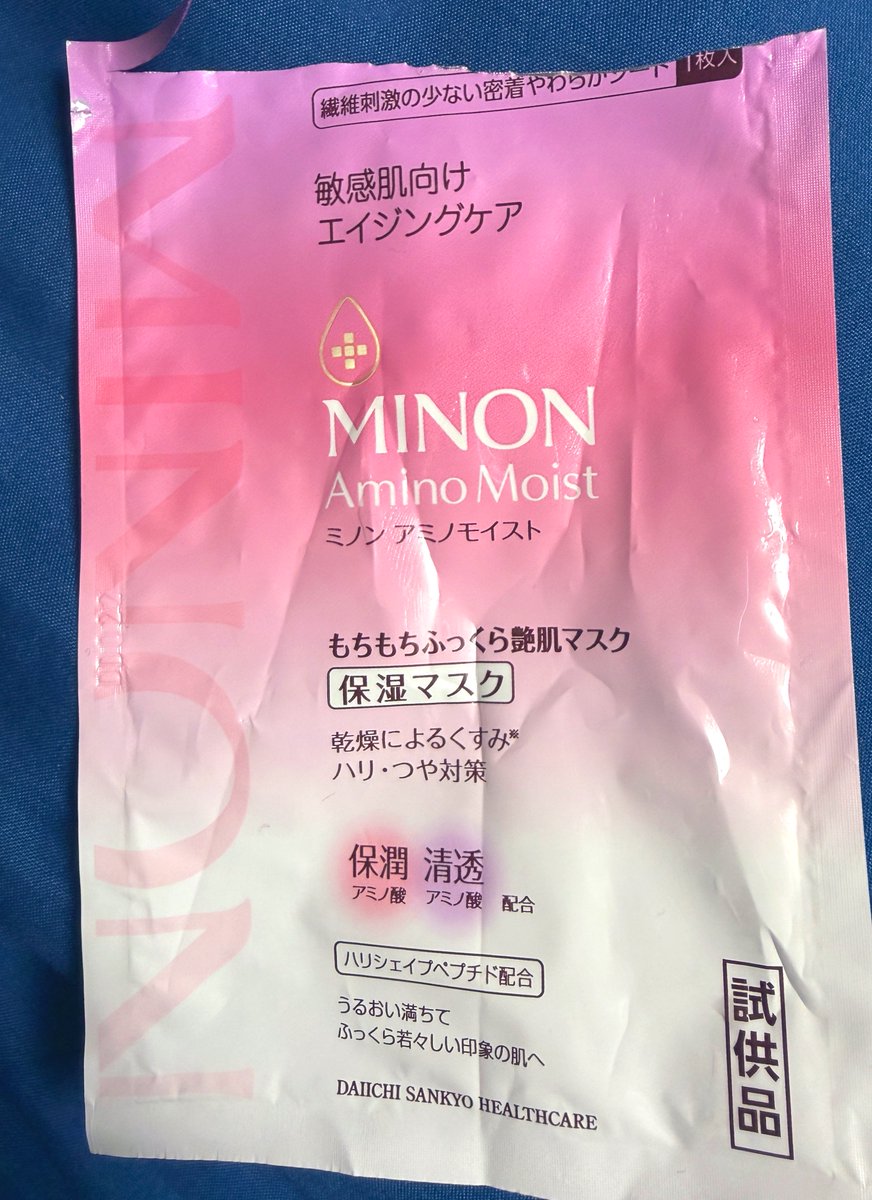 momo_cosme_momo's tweet photo. #使い切りコスメ
#使い切りスキンケア
#MINON #ミノン
もちもちふっくら艶肌マスク
シートが薄くて美容液たっぷりでプルプル
不器用な私は端っこが丸っちゃって着けづらい😭 https://t.co/EhZGxFbria