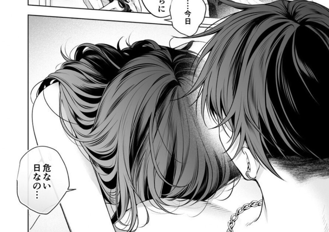 didem_baysal's tweet photo. 危ない日すぎた(1/10) https://t.co/KCCCbPXFZp