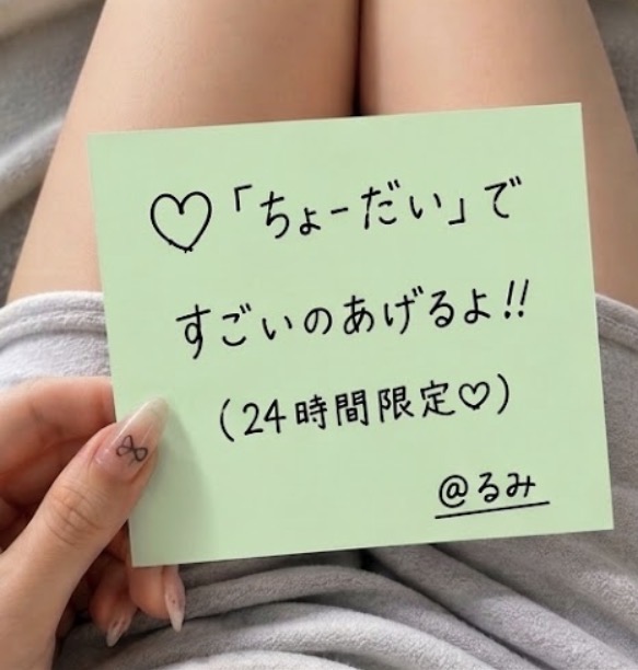 JuraneyQuarry's tweet photo. どん！見れた人はラッキーすぎ💕 https://t.co/ZofGKs4v2A