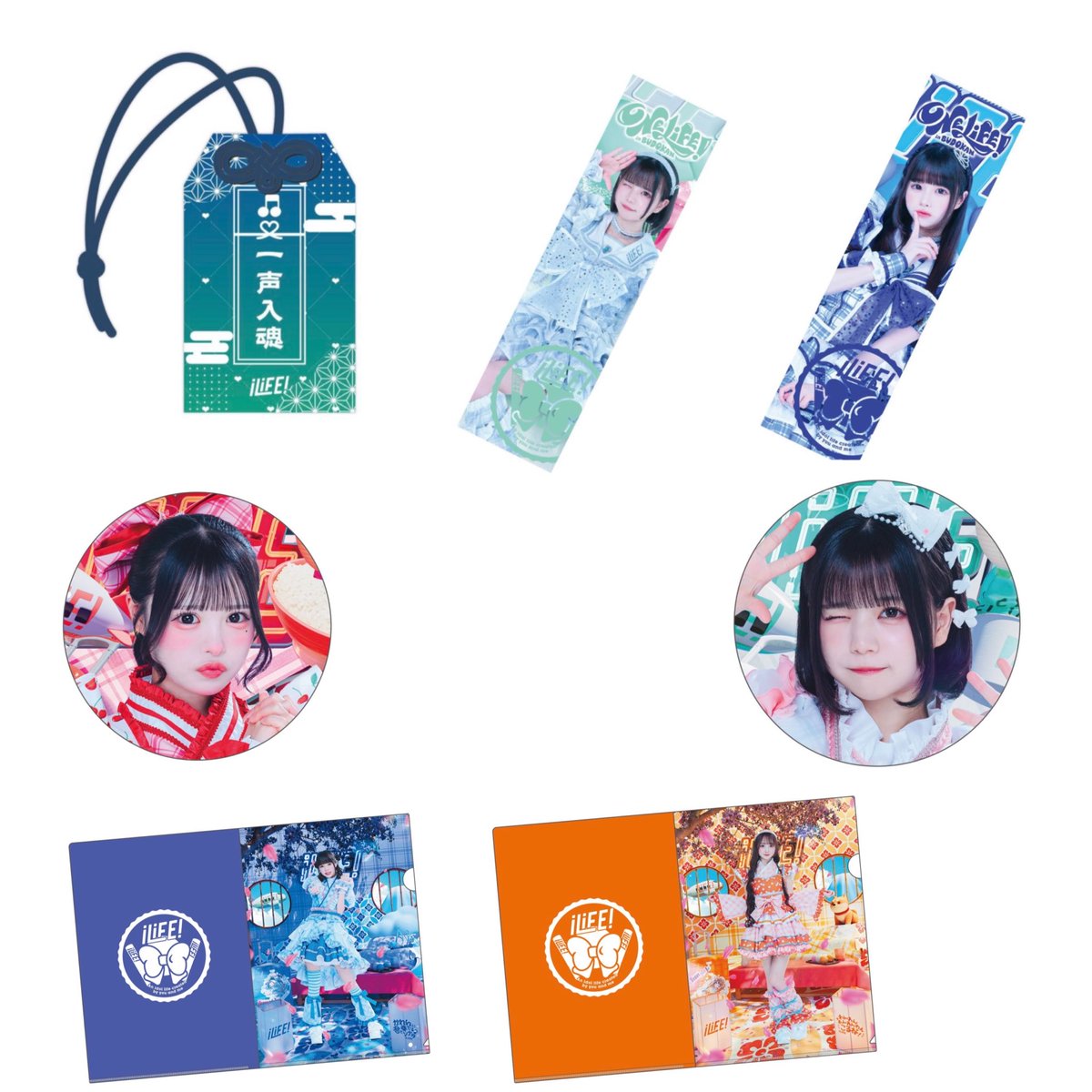 0___0moaaw's tweet photo. 【交換】iLiFE! MEGAiLiFE! オンラインくじ

求￤※各1
       A賞🤍
       B賞💛
       F賞🧡
      異種アクキー💛

譲￤画像参照

郵送のみ / 比率違い〇

お気軽にお声掛けください。 https://t.co/07CVQwbkYQ