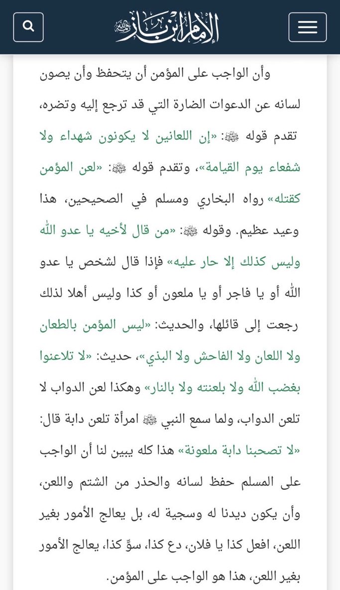 is1001n's tweet photo. @1z1o0 انتبه من اللعن جزاك الله خير https://t.co/ZrrZGKU9s8