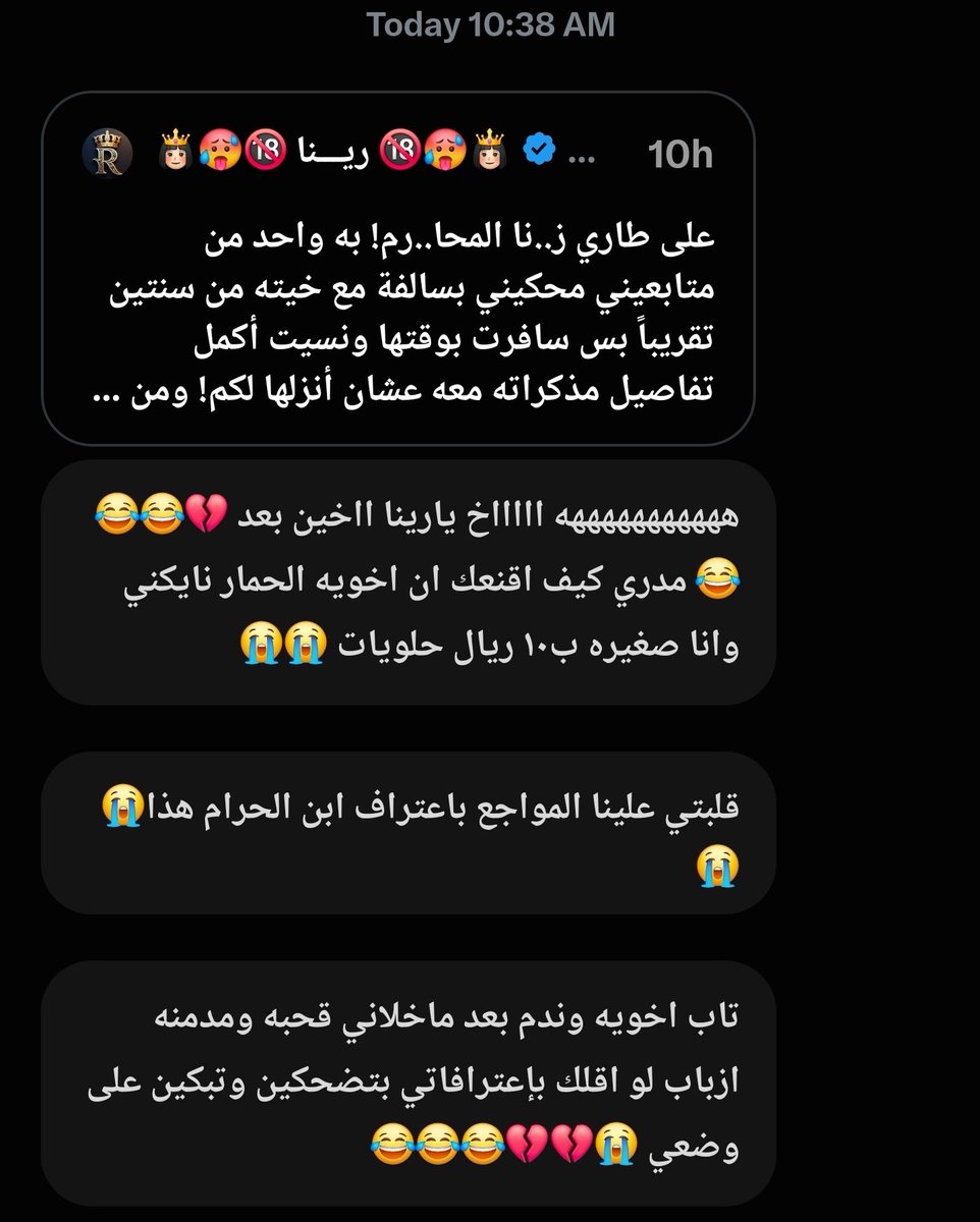 ReenaMemos's tweet photo. أخوها فاتح مكو..تها ولاعب عليها بكيسة حلاو! 😭
العن أم الرخص! أبي أعرف قصتها! أحسها تمحـ..نننننن! 🫦🥵 https://t.co/CLTsqwoOgG