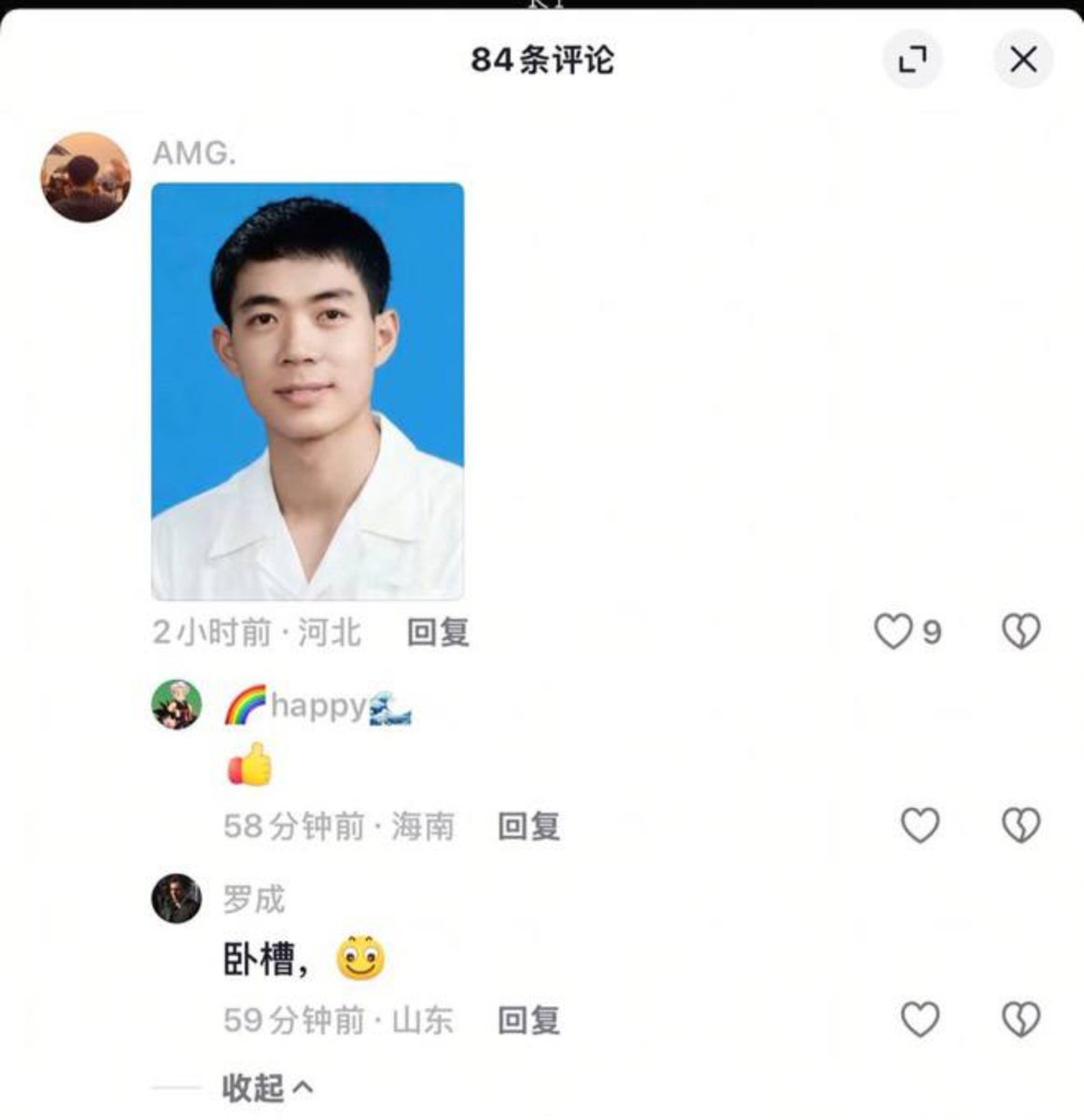 琵琶牧々 的图片 1