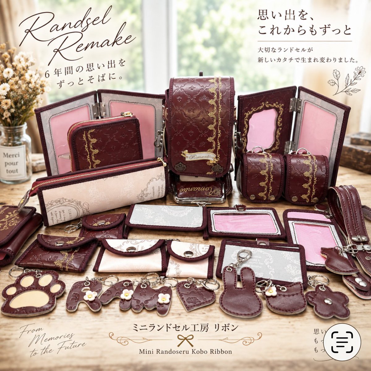 AshaLeather1's tweet photo. 思い出のランドセルが、新しいカタチに生まれ変わりました🎒✨

ワインレッド×ゴールドの素敵なデザインを活かして、一点一点大切にリメイク。

6年間の思い出を、これからもずっとそばに。

#ランドセルリメイク #ミニランドセル #ミニランドセル工房リボン https://t.co/S5ufnIuCdk
