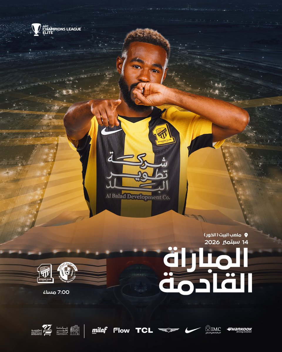 ittihad's tweet photo. 📍 نبـدأ مشوارنا الآسـيوي من الدوحـة 🇶🇦💛
#الاتحاد_الشمال https://t.co/whwFkFA26e