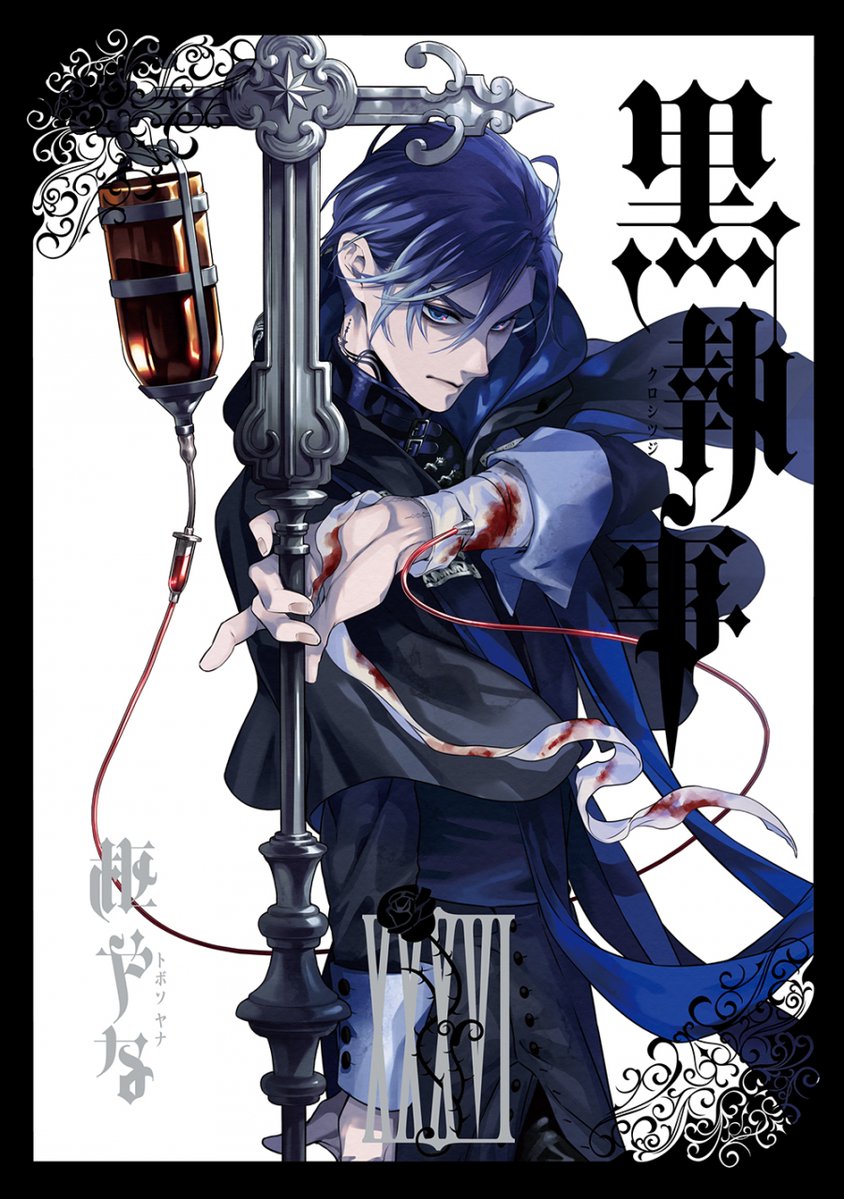 ransu_anime's tweet photo. 2026年9月26日発売予定

アニメイトオンラインにて予約受付中

【コミック】黒執事(36)

アニメイト特典：複製ミニ色紙

https://t.co/jaJB1BGskt https://t.co/zUHgTTkWWp