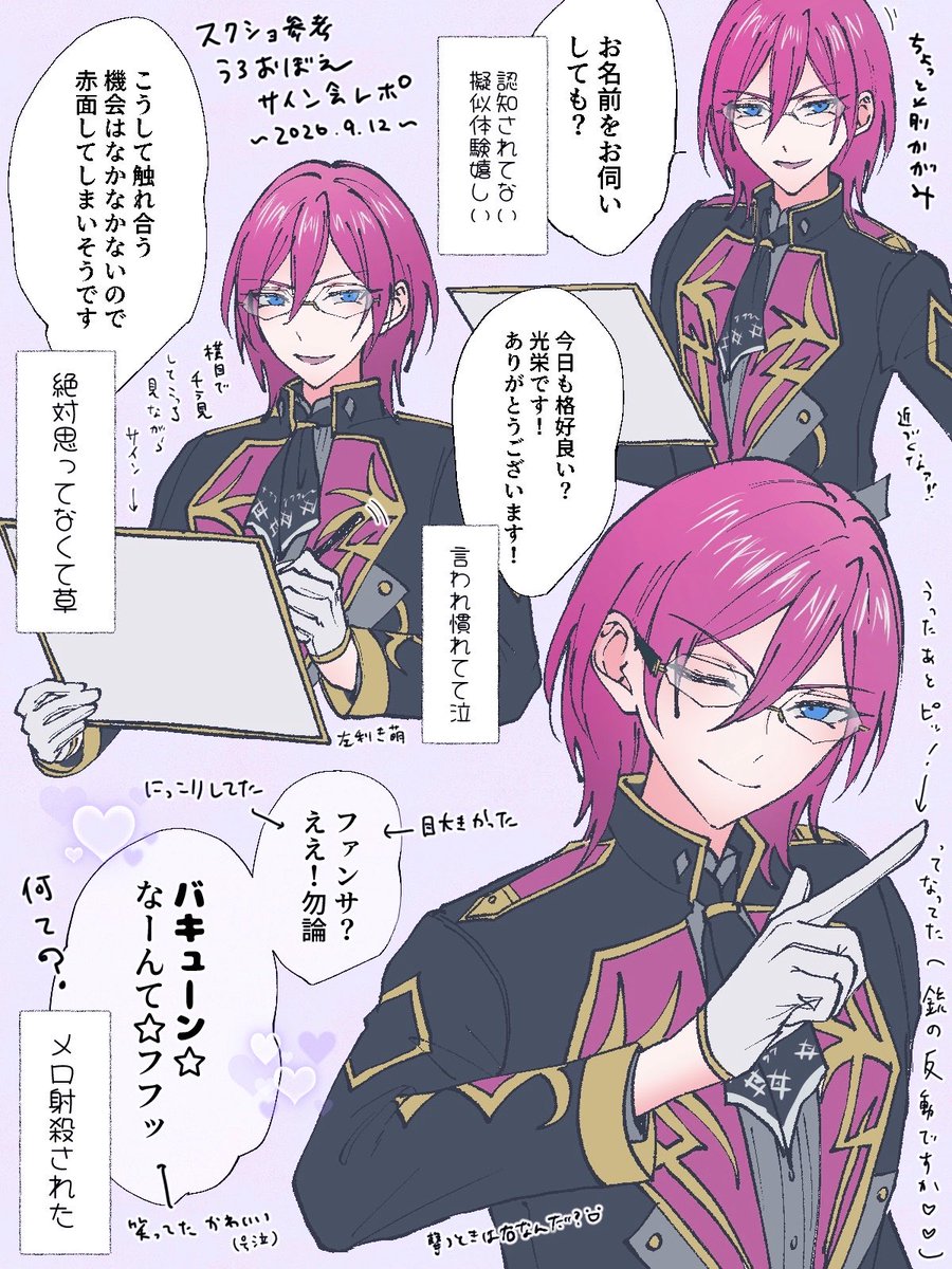mfu_kwi's tweet photo. メロメロサイン会🫶 https://t.co/YevYIoUYeP
