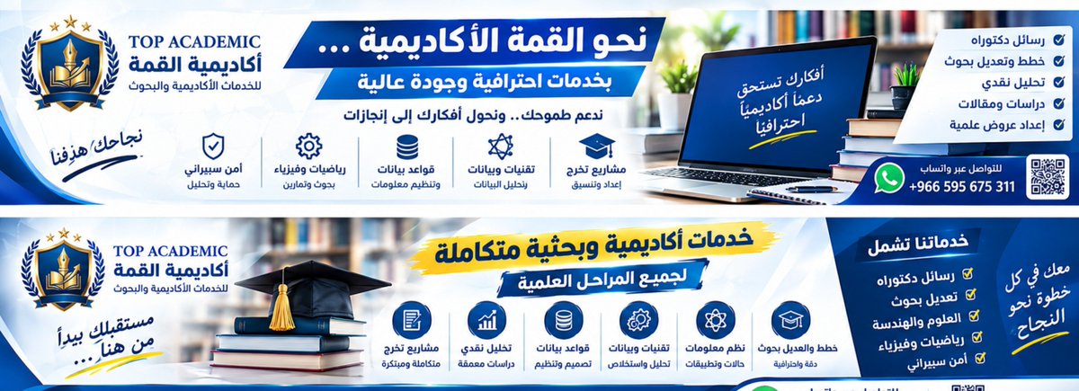 alkimaacademic1's tweet photo. 💡 كل ما تحتاجه في مكان واحد!
اجعل فكرتك مشروعًا أكاديميًا مميزًا ✨
نقدم حلولًا متخصصة في:
🎓 رسائل الدكتوراه والبحوث
📊 قواعد البيانات وتحليل البيانات
💻 نظم المعلومات والتقنيات
⚙️ الهندسة والعلوم
🛡️ الأمن السيبراني
📘 مشاريع التخرج
أكاديمية القمة... نكمل معك الطريق نحو النجاح https://t.co/iuMe6t1e8V