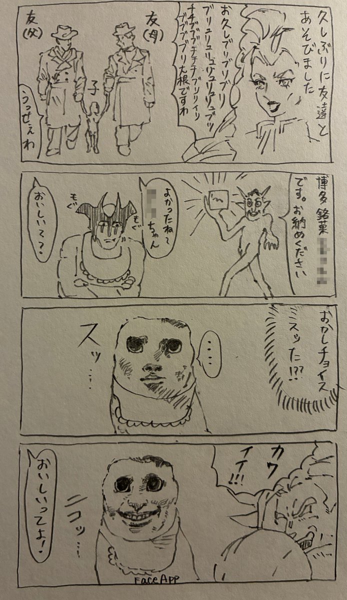 Yamete_kure8's tweet photo. 今日の日記です https://t.co/vAKfgKt3MX