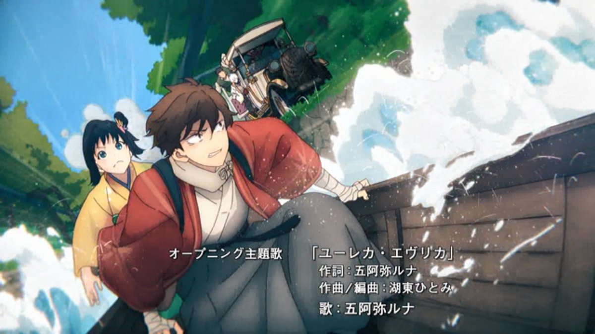 二十世紀電氣目録-ユーレカ・エヴリカ- 第11話 ツイート画像 1