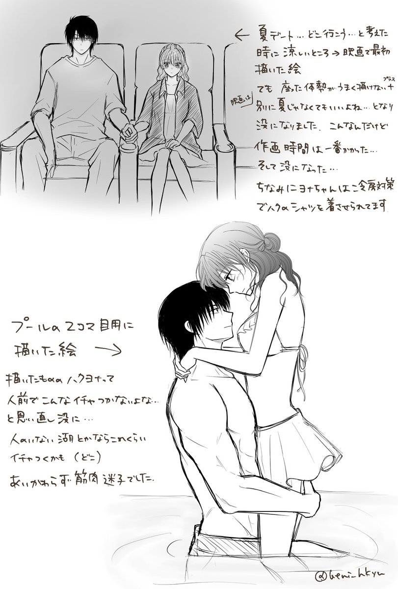 beni_hkyn's tweet photo. フリーペーパー用に描いたけど没になった絵達を供養😇🌻 https://t.co/IgBB8brMHk