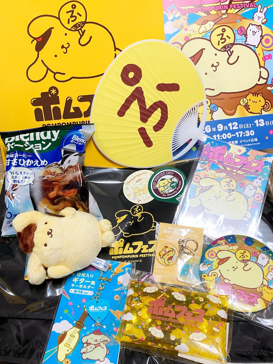 kuma09pom's tweet photo. ポムフェスグッズたち🍮
いつもと違う感じのグッズがまた可愛い〜

色々もらえたのも嬉しかった☕️

#ポムフェス #ポムポムプリン https://t.co/PdfrQzbmZH