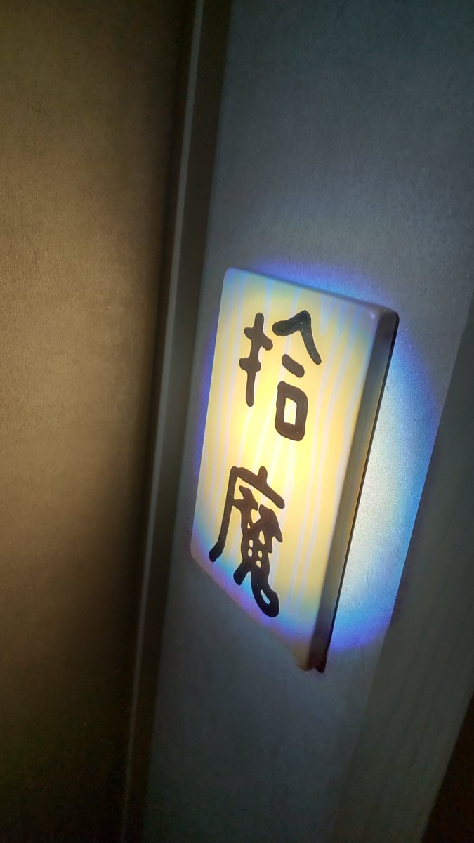 anego_1111's tweet photo. ちいかわパークに娘と行ってきた♪
グリーディングは島二郎とハチワレ
ミートボールころがし一回やったよ♪全部外したので参加賞で古本屋のメタルチャームもらった
結構楽しめたしお買い物もしてウッキウキで帰宅しました♥
そしてびんよよもらえましたー！
ヤハッ！！！
#ちいかわパーク
#びんよよ https://t.co/SVKd0cYoum