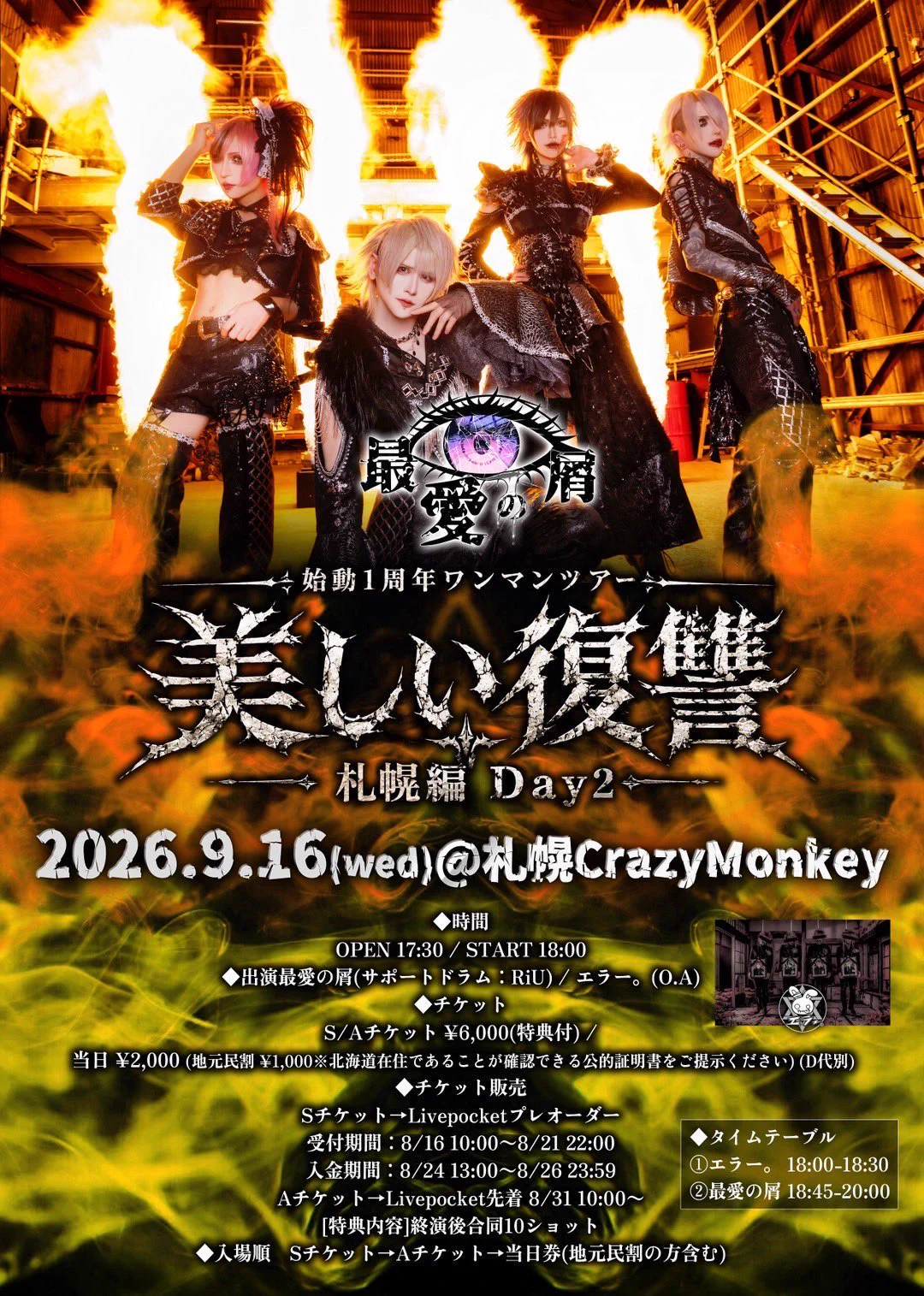 エラー。official on X: 