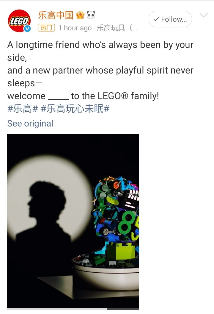 envyofyibo's tweet photo. 🔥#WangYibo Trending in Weibo Main Hotsearch w 2 hs

•乐高拼的王一博
Wang Yibo built out of LEGO bricks in new teaser received massive praise

•王一博乐高
LEGO teases Wang Yibo as their new partner, cnetz looking forward to the announcement tomorrow!
#WangYiboxLEGO https://t.co/3b1i03zzPh