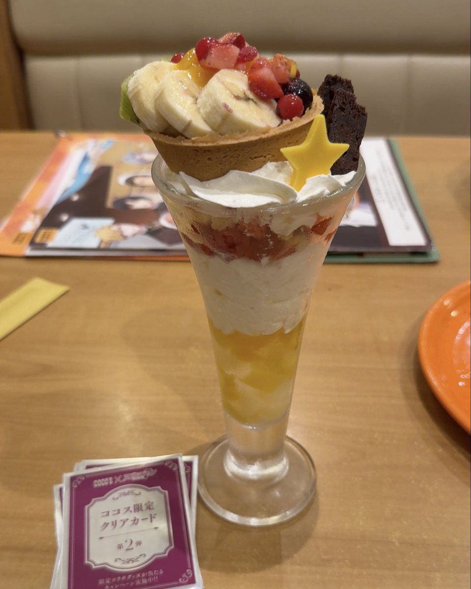 maximum_hidekun's tweet photo. 第2弾クリアカード全7種、おひとり様最大6食縛りのせいでコンプできず🥲
第1弾に引き続き一織に嫌われてます https://t.co/5rODZuDdfX