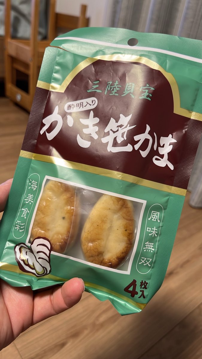 1PEY0104's tweet photo. 風味無双っていうパワーワード。 https://t.co/a4gdELgBTZ