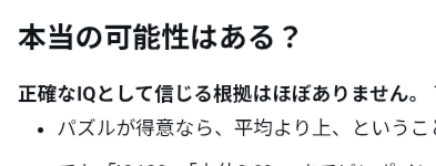 kb1945_COW's tweet photo. 結果についてグロックから　俺を殺せっ https://t.co/MkFrZifCrQ