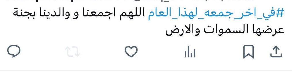 Lnwf32's tweet photo. صحيت من النوم وهي الفيه 
الحمدلله يارب 
تغريدة لشخص توفى الله يرحمه ويغفر له https://t.co/gRPl6TzXTF