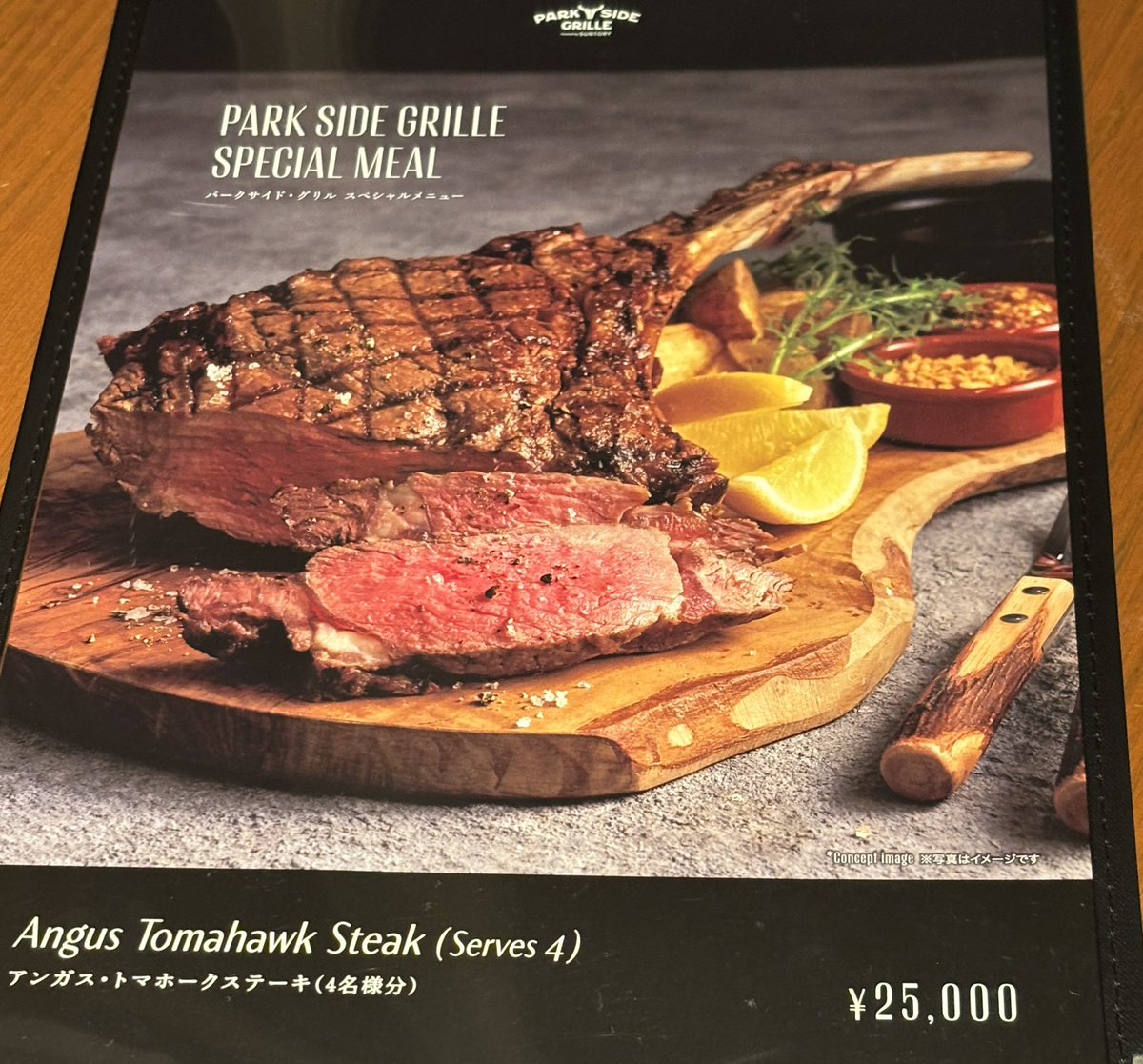 gifuhumin's tweet photo. パークサイドグリルに巨大肉メニューができてる！

 #USJファン https://t.co/04yFr8fI3J