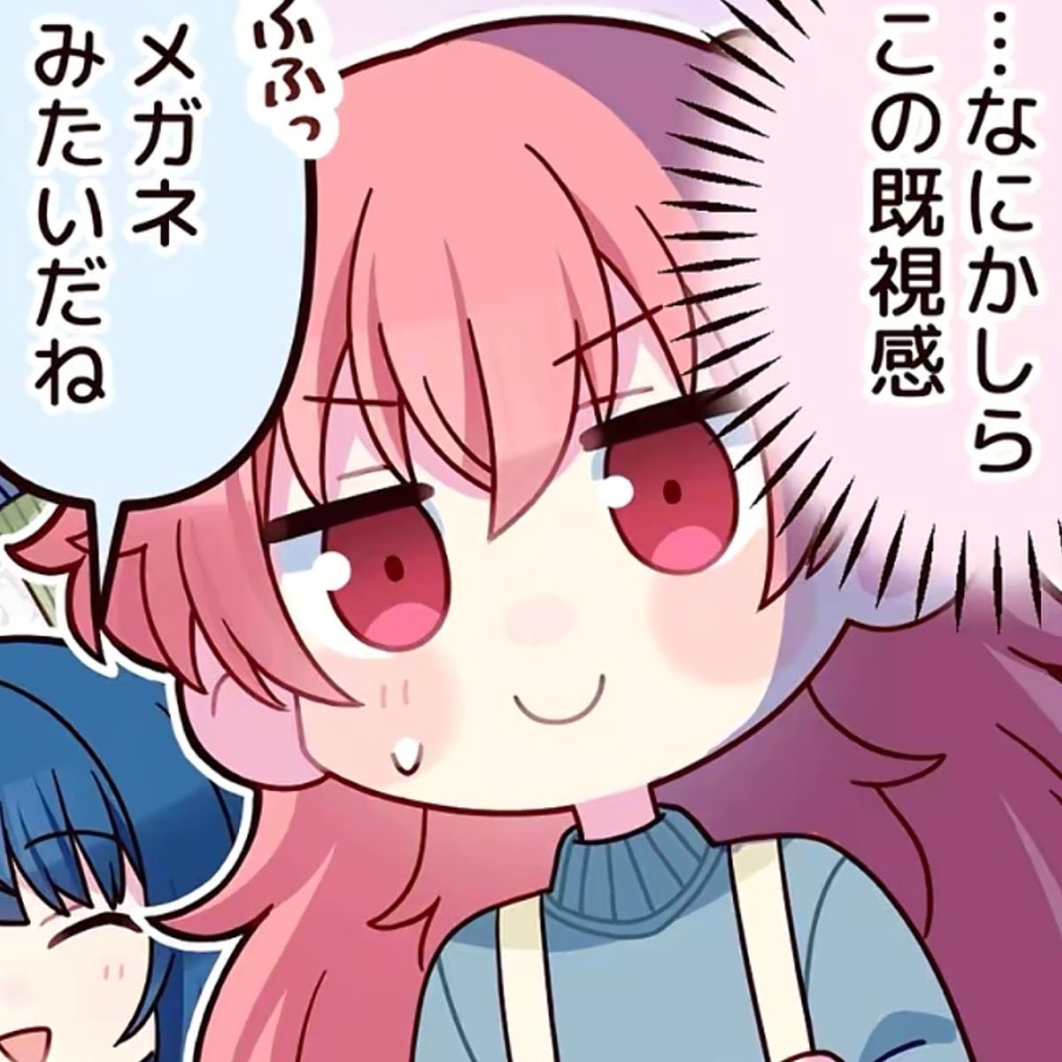 CosmicAiri's tweet photo. @cosmicKASHIKI Seharusnya 600 pts saja. https://t.co/TCxyvFLDDH