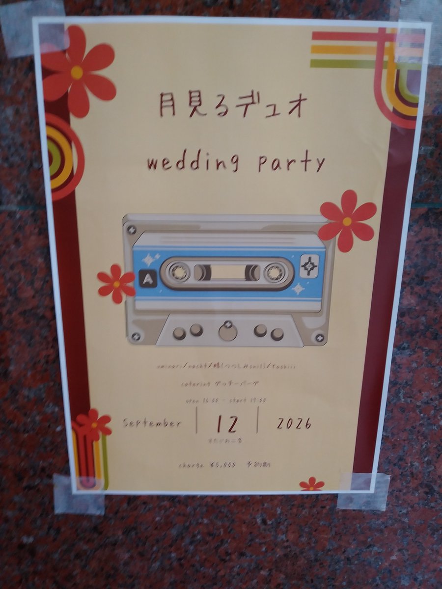 mocchi1022s's tweet photo. 昨日のライブめっちゃ幸せ空間でした。楽しい時間はあっという間というのは本当で。
美しい音楽と美味しいハンバーグを満喫して、とっても素敵なイベントだった！
改めておめでとうございます！ https://t.co/xHASsHoJhN