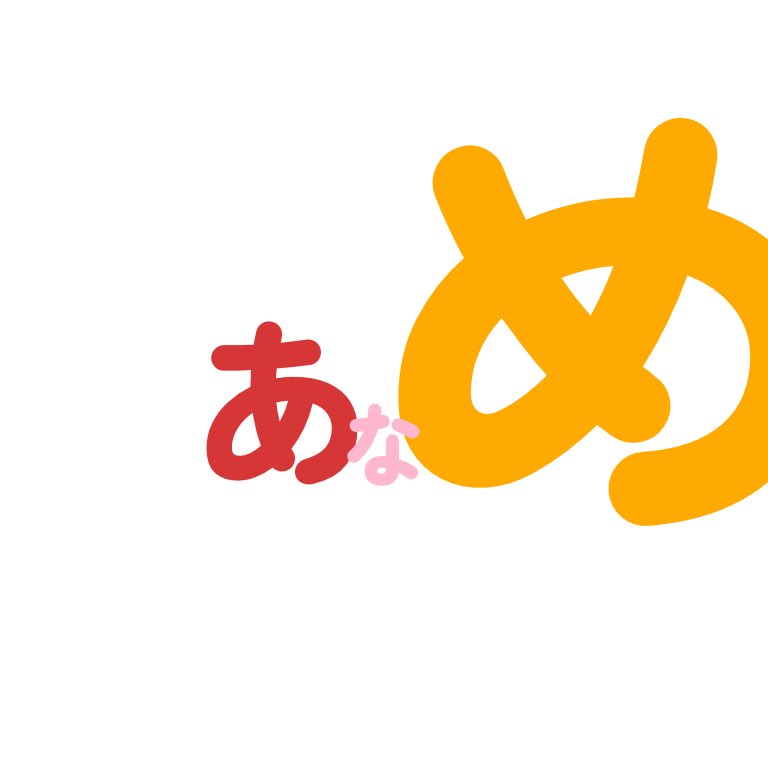 16763210_'s tweet photo. オイラのあらなるめい印象はこれ https://t.co/0AL89PilbC