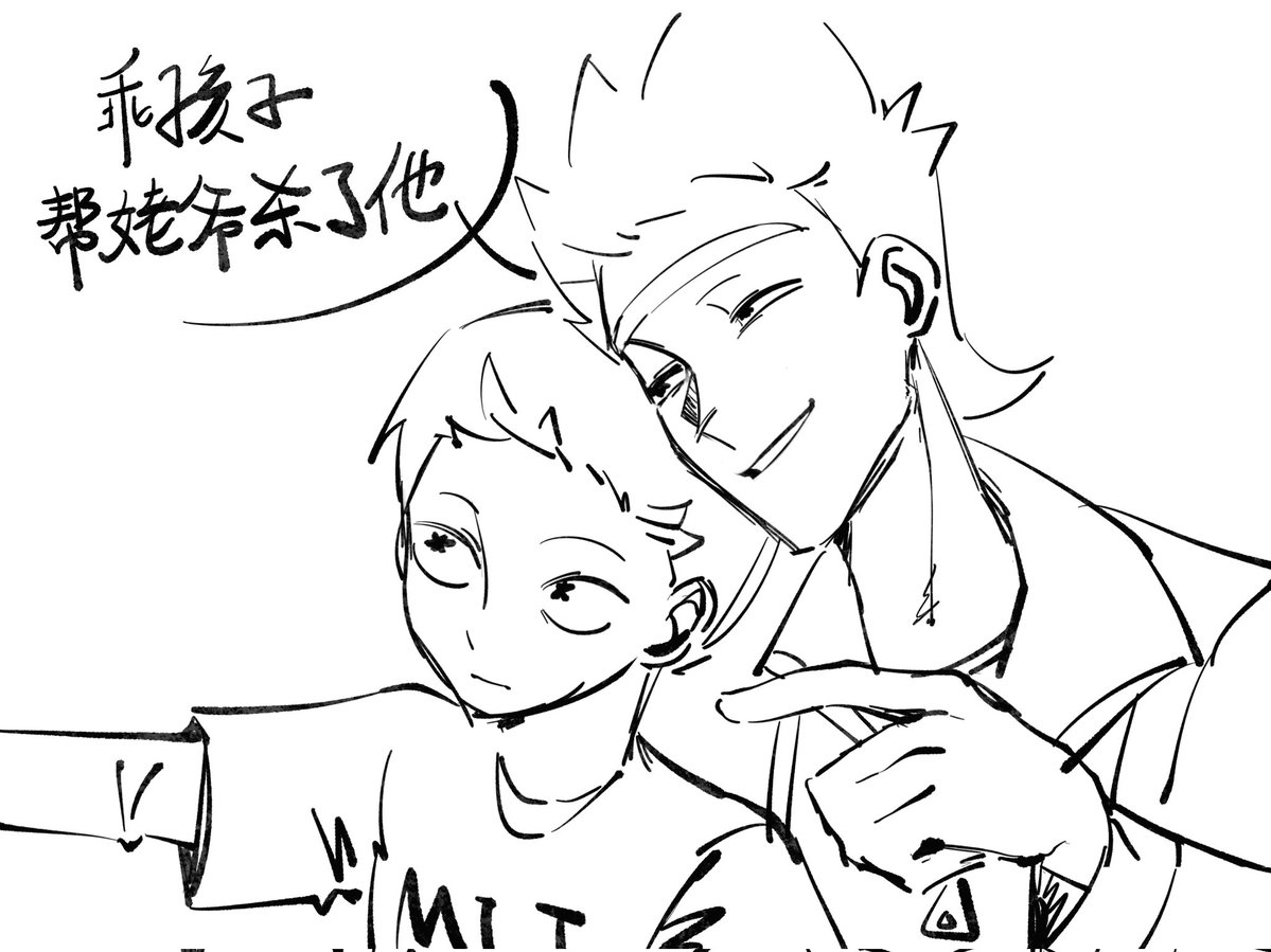 piq1543511's tweet photo. 被pr养大的pm
#rickandmorty #rickprime #mortyrick #primecest https://t.co/bN9rZnCnpv