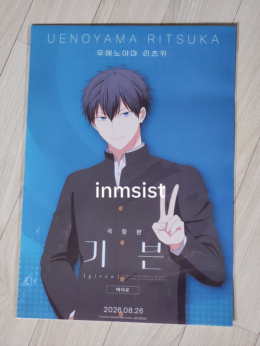 inmsist's tweet photo. 기븐 바다로 2주차 주말특전

우에노야마 리츠카 양도
1.5
https://t.co/Ef3DG8fLH6

마후유 카지 하루키 우게츠 히이라기 시즈스미 응상회 https://t.co/trg955dGUy