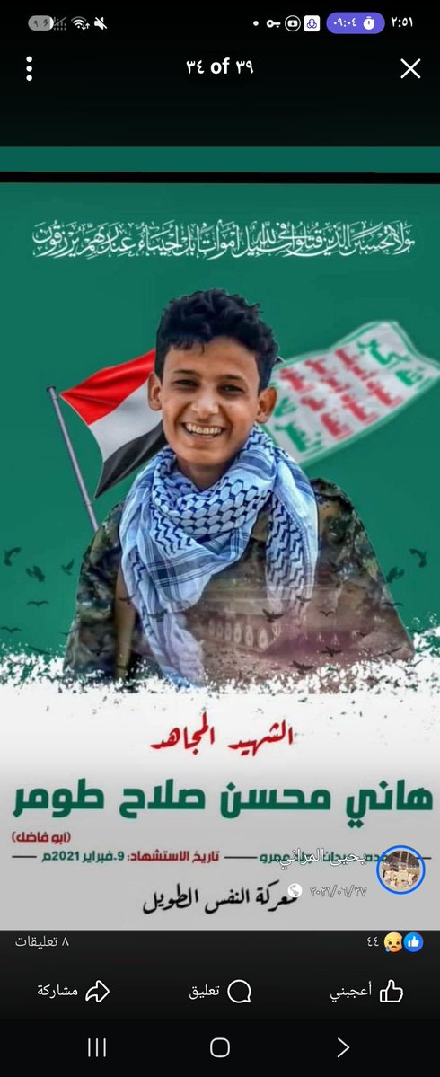 16wdzsob's tweet photo. عنايتكم 
@MOISaudiArabia  
@pss_ar 
@ppgovsa 
@MOI__911 
@kamnapp
@NCA_KSA 
وطن بلا فساد 🇸🇦 https://t.co/87cPxJ2qDS
