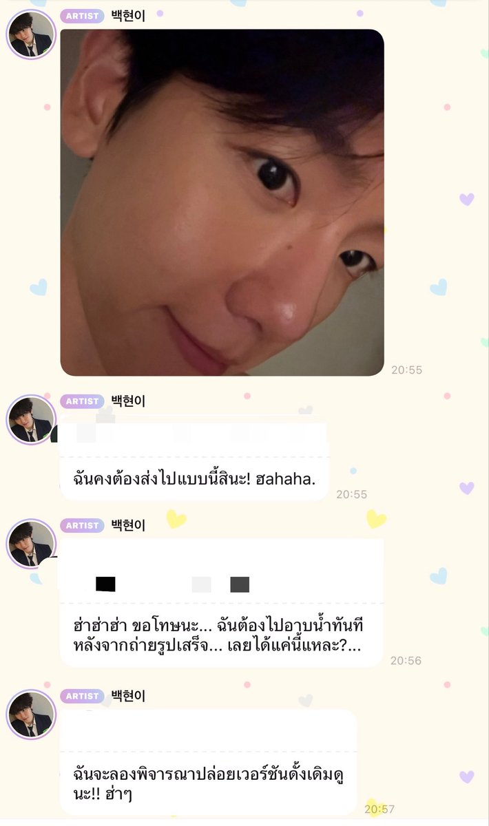 bubblebaekhyun4's tweet photo. 13.09.69 🐶🍓#บับเบิ้ลแบคฮยอน 

🐶: พอได้เห็นเอรีแล้วรู้สึกดีจริงๆ❤️

🐶: เหมือนว่าอยากส่งรูปอะไรสักรูปให้ แต่เป็นรูปที่ถ่ายไว้ก่อนอาบน้ำอะ ฮ่าๆ

🐶: เอาเป็นว่าส่งแค่นี้ละกัน! 555
🐶: 555 ขอโทษนะ… พอดีถ่ายเสร็จแล้วก็เข้าไปอาบน้ำเลย… เอาแค่นี้ประมาณนี้ได้ไหม?…

#백현 #baekhyun https://t.co/h9F6rl7hW1
