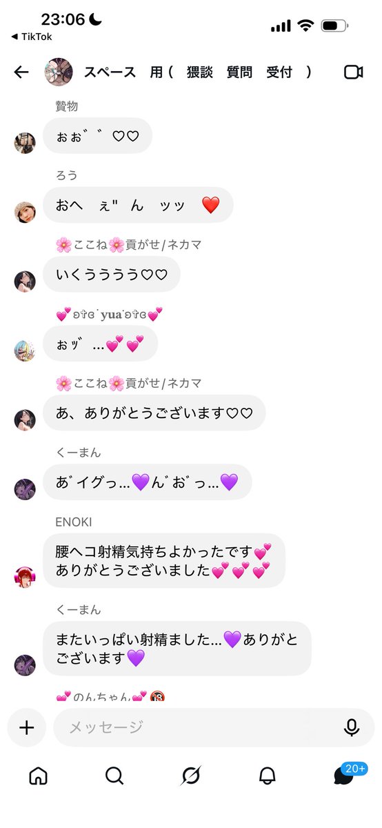 YgqgpH's tweet photo. みんなありがとね〜♥️すごく楽しかったし♥️財布潤ったよ👅 https://t.co/q7Qx0eSEw9