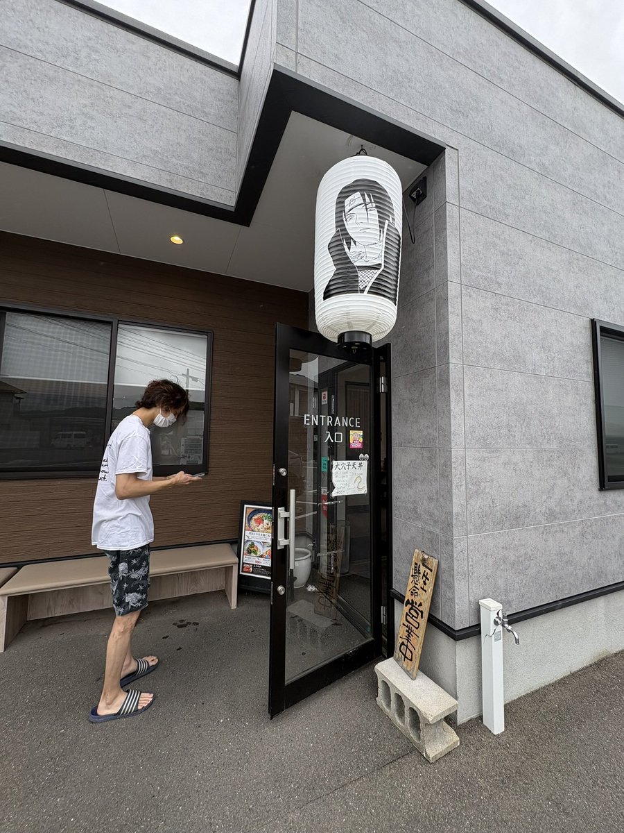 chinageee's tweet photo. 🏠 #うどん和助糸島店
📍福岡県糸島市神在西１丁目５−１３
💰しそさっぱりぶっかけ　¥850
* ┈ ┈ ┈ ┈ ┈ ┈ * ┈ ┈ ┈ ┈ ┈ ┈ *
梅とシソとか美味いでしかない👏✨
かなり量あってめちゃくちゃ満足したよ‼️
麺もかなりツルシコ‼️
#福岡ランチ #福岡うどん #福岡グルメ https://t.co/ybR3gcypD5