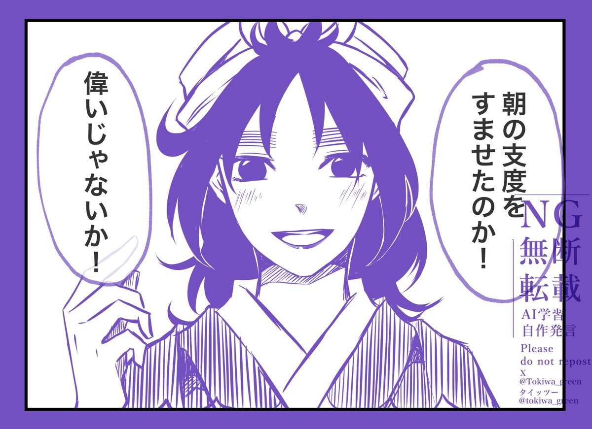 Tokiwa_green's tweet photo. kkt hisk夢 
とにかく褒めてくれるタイプの kkt  

💄

#RKRNプラス
#rkrn夢 https://t.co/fmoeFiVoFP