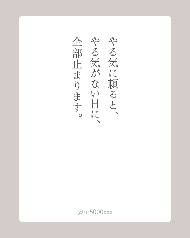 nr5000xxx tweet picture