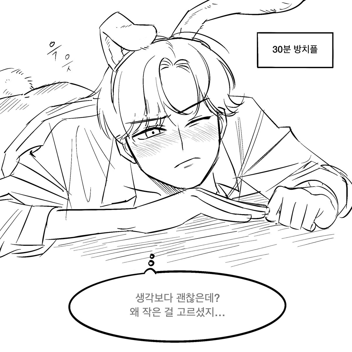 1012Cho1012's tweet photo. 여공남수 https://t.co/1suazC8K0r