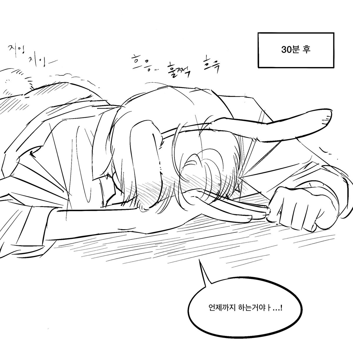1012Cho1012's tweet photo. 여공남수 https://t.co/1suazC8K0r
