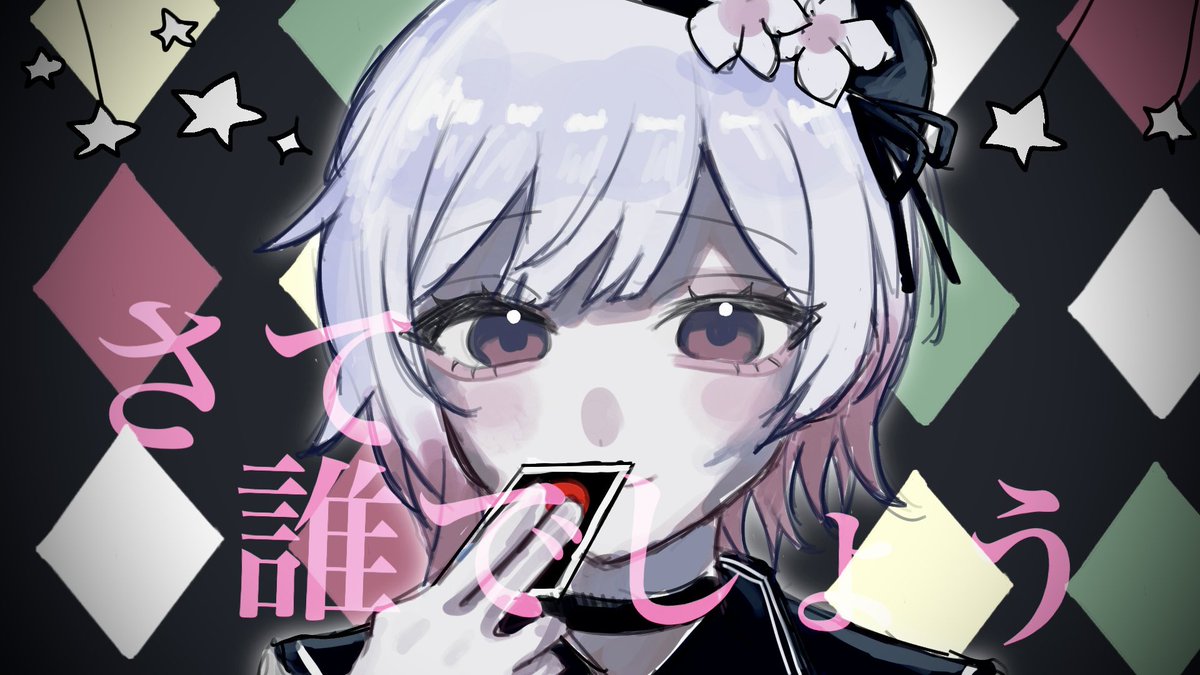 aikwmsr's tweet photo. ⚠︎曲パロ

この世界を動かす糸の先には誰がいたかって？ https://t.co/XyEmWmjfyk